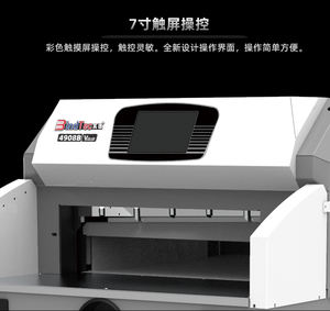 Máquina Cortadora de Papel Eléctrica Hidráulica Programada 4908B, Cortadora de Papel Vertical de Alta Resistencia - Product Image 3