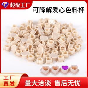 Taza para pigmento de tatuaje de 1,7 cm con forma de corazón y base para maquillaje permanente, paquete de 200 unidades - Product Image 5