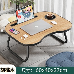 Curved <b>Bedside</b> <b>Table</b> 60x40x27cm Foldable Laptop Stand For Tablet And Computer Use - Product Image 3