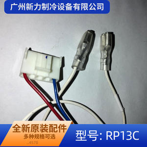 Moteur asynchrone monophasé Guangdong Welling Rp13c 13W 1200 tr/min pour ventilateur de climatiseur - Product Image 5