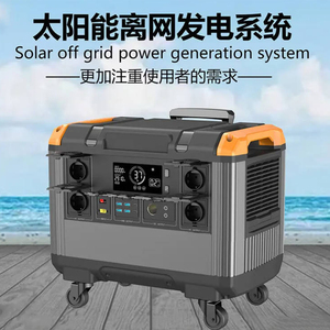 เครื่องกำเนิดไฟฟ้าพลังงานแสงอาทิตย์แบบพกพา แบตเตอรี่ลิเธียมไอออน 300W พรีเมียม พร้อมตัวควบคุม MPPT อินเวอร์เตอร์คลื่นไซน์บริสุทธิ์ ปลั๊ก EU แหล่งจ่ายไฟในรถยนต์ พร้อมจั๊มสตาร์ท - Product Image 3