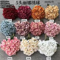 Fleur d'hortensia rose artificielle de haute qualité en gros, grande tête, en tissu simulé, pour le Nouvel An, les événements et la Saint-Valentin