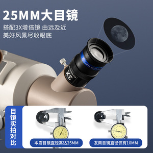 Telescopio Astronómico 70400 de Alta Magnificación HD Inteligente para Observación de Estrellas para Niños y Estudiantes - Product Image 4