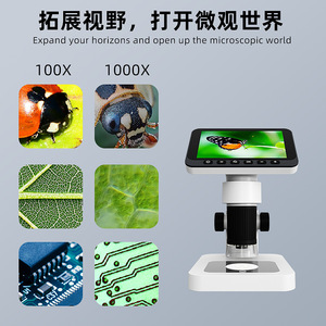 工場卸売 新型スマートハンドヘルド超クリア電子顕微鏡 モデルV18 深セン Kensoya 1080p LCDディスプレイ 手動フォーカス - Product Image 5