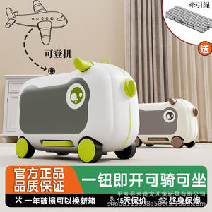 Maleta infantil Miqi con ruedas fijas, carcasa rígida de policarbonato, para bebés y niños pequeños de 0 a 3 años, unisex, verde y marrón - Product Image 5