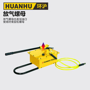 Factory Direct Wholesale Single-Circuit HHB-7000 Oil <b>Pumps</b> Ultra-High Pressure Large Oil Storage Capacity <b>Manual</b> Hydraulic <b>Pumps</b> - Product Image 2