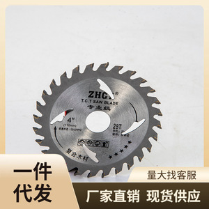 ZHCY Woodworking Saw Blade 4 In 28 Teeth For Angle Grinder Professional Cutting Tool - Product Image 5