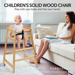 Chaise haute en bois massif pour enfants, couleur naturelle, siège d'alimentation pour bébé de 0 à 12 mois - Product Image 1