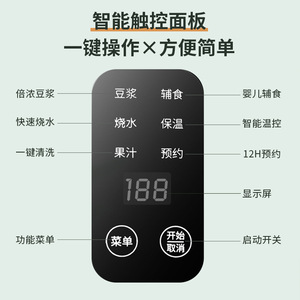 Mini Soy Milk Maker 500ml Portable Blender With Digital Display For Healthy Drinks - Product Image 5