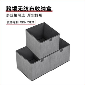 Clothing Organizer Storage Box Rectangle Foldable Stackable With Handle For Clothes Home Furnishing Desktop Toy Storage - Product Image 5