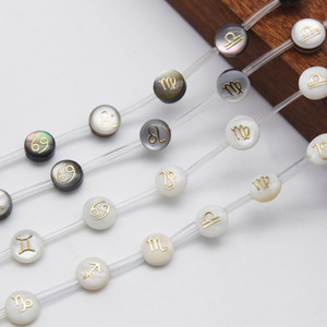 Oro 12 horóscopo 8MM Natural blanco y negro Shell redondo corazón encantos para la fabricación <span class=keywords><strong>de</strong></span> joyas DIY accesorios hechos a mano - Product Image 5
