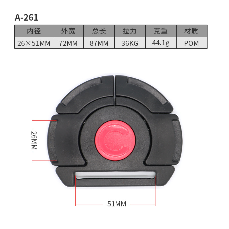 A261 Negro con Rojo - 26mm x 51mm
