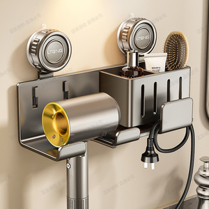 Support mural pour sèche-cheveux Lteng, gris anthracite, rectangulaire, sans perçage, pour l'organisation de la salle de bain - Product Image 2