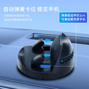 360 Degree Rotating Clip On Dashboard Phone Holder <b>Black</b> Plastic Car Navigation <b>Bracket</b> For General Use - Product Image 5