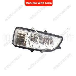 Cubierta de Señal de Giro para Volvo S40 S60 S80 2007-2011, Lado Izquierdo y Derecho, Plástico ABS, Repuesto - Product Image 2