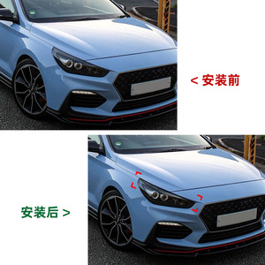Hyundai I30 I30N MK3 2017 2019 Headlight Eyebrow Sticker Carbon Fiber Texture ABS Body Decal Exterior Modification - Product Image 4