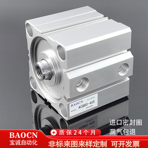 กระบอกสูบอะลูมิเนียมบาง Acq50X25 แบบสองทางพร้อมเกลียวภายนอก กระบอกสูบอเนกประสงค์พร้อมแม่เหล็ก - Product Image 5