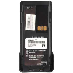 PMNN4490AC 锂离子电池组 21.5WH/2900mah 电池适用于摩托罗拉 XIRP6620I XIRP6600 对讲机 N2552 - Product Image 1