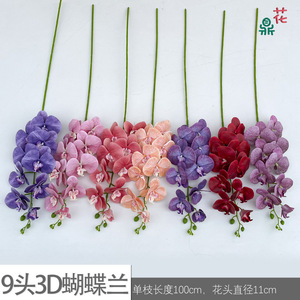Phalaenopsis Orchid 6-Head 3D Silk <b>Flower</b> Wedding Home Decoration <b>Artificial</b> <b>Flower</b> - Product Image 3
