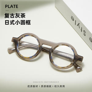 Montures de lunettes rondes en acétate, bord large de 4,5 mm, verres interchangeables, design unisexe à monture complète - Product Image 2