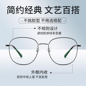 Montures de lunettes ovales semi-titane Danyang 6814 pour femmes, style coréen haut de gamme, demi-monture tendance avec verres acryliques, design simple - Product Image 5