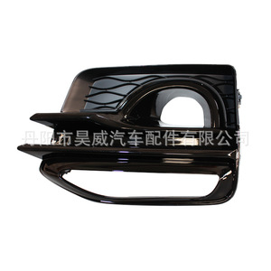 Cubierta de Faro Antiniebla para Infiniti Q50, Versión Deportiva, Moldura de Lámpara Halógena Delantera - Product Image 1