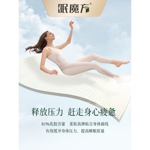 ที่นอนสปริงอิสระ SleepCube A3 ความแน่นปานกลาง ปลอกถอดซักได้ สำหรับเด็ก - Product Image 5