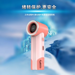 Portable Handheld <b>Fan</b> With Digital Display Bladeless USB Rechargeable 3-6H Battery Life Pink Gray Black Purple <b>Silver</b> - Product Image 1