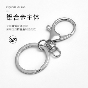 Zinc Alloy Carabiner Keychain Round Chrome Plated Hard Wearing Metal Key Chain - Product Image 1