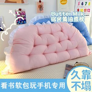 Soft Headboard Cushion Large Backrest Pillow For Reading Sleeping Girl <b>Sofa</b> Lumbar <b>Support</b> Solid Color Cotton Cover Polyester - Product Image 3