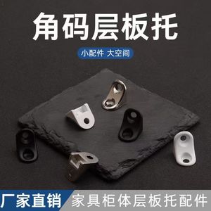 YSEO Plastic <b>Shelf</b> Support L-Shaped <b>Corner</b> Bracket Silver <b>White</b> Black Smooth Surface Furniture Hardware Accessory - Product Image 4