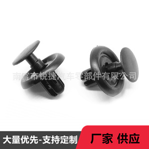 Expansion <b>Clip</b> Fasteners 9046707201 For Toyota Lexus Bmw <b>Bumpers</b> Engine Guards Plastic Nylon POMPP Replacement Repair Parts - Product Image 2