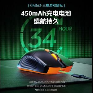 AOC GM163 10000DPI RGB Gaming <b>Mouse</b> 2.4G Wireless Wired Rechargeable 450mAh Battery - Product Image 5