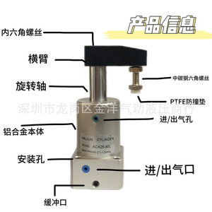 Cilindro Rotatorio Ack de 25 mm, 90 Grados, Abrazadera de Sujeción hacia Abajo, Cuerpo de Aluminio, Estándar - Product Image 5