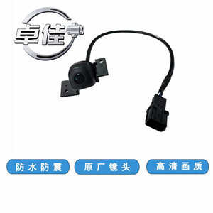 Caméra de recul Zj 95760 D3000 étanche pour Toyota Faw Jp, haute définition - Product Image 1