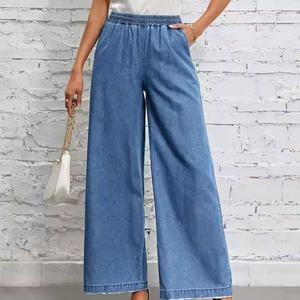 กางเกงยีนส์เอวต่ำแฟชั่นขายส่งปี 2025 คุณภาพสูง ยืดหยุ่นได้ ทรงหลวมสำหรับผู้หญิง - Product Image 2