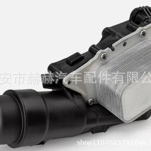 Oil <b>Cooler</b> 11428585235 11428585237 11428590022 For BMW <b>Mini</b> B38 Engine Replacement Part Standard Size - Product Image 5