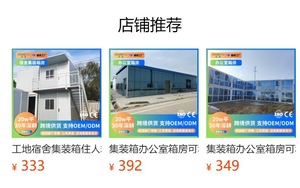 Casa Modular Plegable e Integrada, Contenedor Prefabricado para Vivienda, Dormitorio para Obras de Construcción, Exportación Internacional - Product Image 1