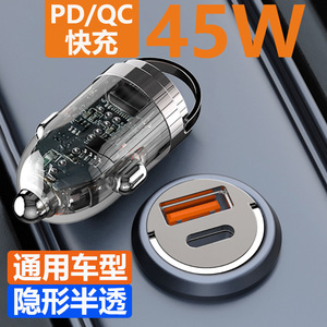 Mini cargador de coche Pd con carga rápida, puerto USB dual y pantalla digital para vehículos de 12-24V - Product Image 2