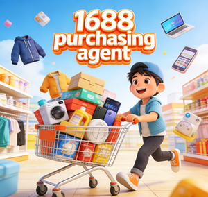 บริการจัดซื้อสินค้าจากจีนพร้อมการตรวจสอบซัพพลายเออร์ สำหรับการช้อปปิ้งออนไลน์บน 1688 ผ่าน FTS ประสบการณ์กว่า 10 ปี ค่าคอมมิชชั่นต่ำ - Product Image 1