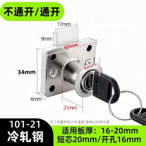 Wholesale Modern Zinc <b>Drawer</b> Lock for Outdoor Computer Desk <b>File</b> Cabinet Workshop & Gym Use-Key Operated - Product Image 3