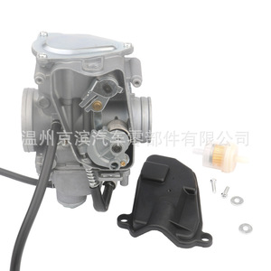 Carburador Mecánico para Atc350 Atc350x 350 Atv, para Reemplazo y Reparación, Origen Wenzhou - Product Image 1
