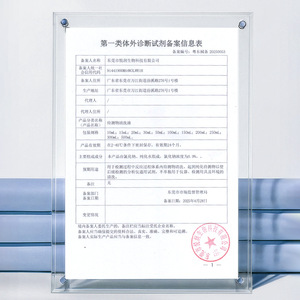 Chenkang Saline Solution 15ml 0.9% Sodium Chloride Cleaning Solution For Tattoo Aftercare - Product Image 1