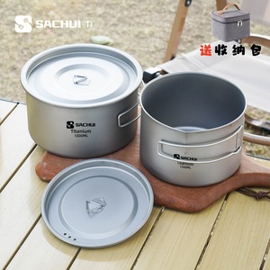 Olla de titanio Sachui de 1800 ml, utensilios de cocina portátiles para acampar y uso en exteriores - Product Image 2