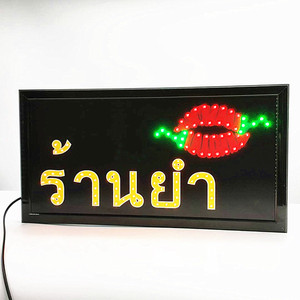 Thai LED advertising billboard photo paper creative shape wall decoration <b>light</b> shop sign display <b>board</b> luminous letters Custom - Product Image 1