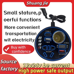 12V/24V transformation220V Inversor de coche inteligente de alta potencia de conexión segura, conveniente y rápida - Product Image 4