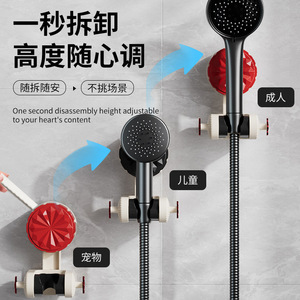 Simple Style Movable Suction Cup Shower Head Holder Adjustable Height For Bathroom Toilet No Drilling Required Red - Product Image 1