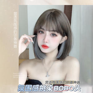 Peluca corta y recta natural con flequillo destacado para mujer, para cualquier forma de rostro, fibra Kanekalon, sin encaje - Product Image 4