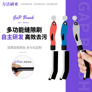 Gap <b>Brush</b> Multi Functional Crevice <b>Brush</b> Thickened Nylon Bristles For Kitchen Bathroom <b>Cleaning</b> - Product Image 1