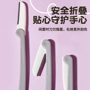 Lmltop Maquinilla de afeitar plegable para cejas, paquete de 2, de acero inoxidable con red protectora para principiantes JJF06 - Product Image 2